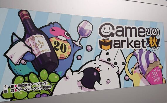 3月 21 バブボドゲ部